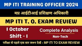 MP ITI TRAINING OFFICER EXAM REVIEW  1 OCT. EXAM REVIEW  प्रशिक्षण अधिकारी में पूछे जा रहे प्रश्न