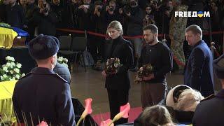 Зеленский с супругой попрощались с погибшим руководством МВД Украины