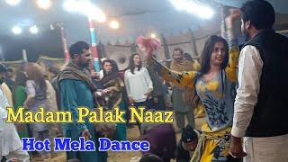 Madam_Palak_Naaz_Cycle_Ground_Dance  Mela_Dance  Khusra_Dance