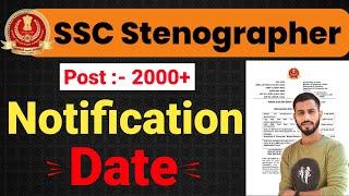 ssc stenographer notification out 2024  ssc stenographer notification out  ssc stenographer 2024