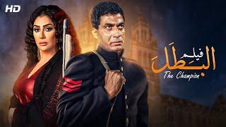 شاهد حصريًا ولأول مره فيلم  البطل  بطولة احمد ذكي وغاده عبدالرازق - Full HD