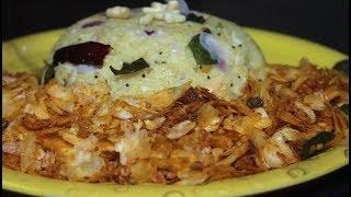 ತುಳು Sajjige Bajil  ಸಜ್ಜಿಗೆ ಬಜಿಲ್ Udupi Style Poha with Upma Combo Recipe Tulu #countncooktulu