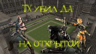 НУБ ТХ УБИЛ ХИРО ДА НА ОТКРЫТОЙ? Л2 олимп  Lineage 2 olympiad