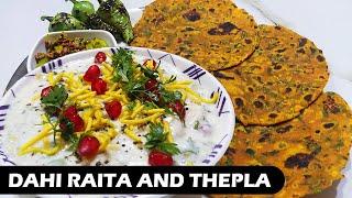 Methi Thepla And Dahi Raita Recipe  મેથી ના થેપલા અને દહી કેળા નું રાયતું  Raita Recipe In Hindi