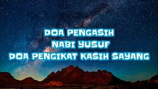 Doa Pengasih Nabi Yusuf  Surah Yusuf Ayat 4  Surah Taha Ayat 39  Doa Pengikat Kasih Sayang