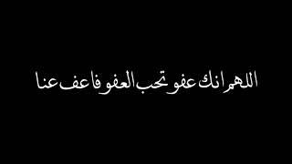 %D8%A7%D9%84%D9%84%D9%87%D9%85 %D8%A7%D9%86%D9%83 %D8%B9%D9%81%D9%88 %D8%AA%D8%AD%D8%A8 %D8%A7%D9%84