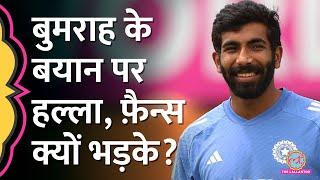 Jasprit Bumrah ने Virat Kohli Fitness पर बात करते जो कहा उससे सहमत हैं आप? Ravindra Jadeja