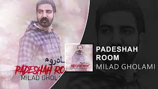 Milad Gholami - Padeshah Room  OFFICIAL TRACK میلاد غلامی - پادشاه روم