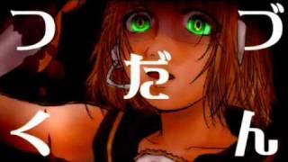 【Hatsune Miku Kagamine Rin & Len】 Kurai Mori no Saakasu Dark Wood Circus +mp3