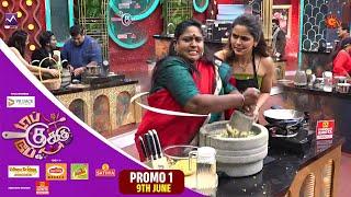 Promo 1  Top Cook Dupe Cook  9th June    Sun TV  Media Masons  Next Sunday 1230 PM