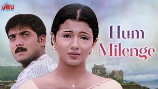 Hum Milenge Enakku 20 Unakku  Full Movie  Aishwarya Devadarshini Chetan Trisha Krishnan