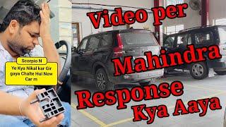 Mahindra CONFUSED 1st SERVICE Experience SCORPIO N 1000 km Mahindra K Video Per Response Kya Aaya
