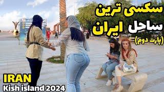 IRAN 2024 REAL LIFE Vlog. Walk With ME In Kish Island Beaches 2024. visit iran Persian gulf seaside