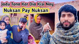 Kisi Nay Hum Pay Jadu Kar Dia Family vlogs   Tahira vlogs