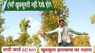 मेरी शादी का इनविटेशन पहुंचाया 60 km जाके