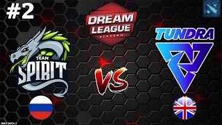 Spirit vs Tundra #2 BO3 DreamLeague S24