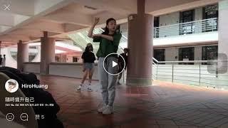 Wang Chengxuan 王承渲 Sharon Wang Dance - Kendrick Lamar_HUMBLE.