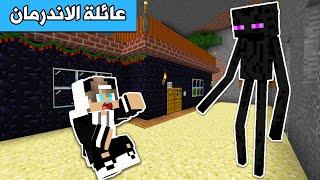 فلم ماين كرافت  فقدت عائلتي وعشت مع الاندرمان Minecraft movie