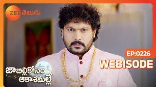 Jabilli Kosam Aakashamalle  Ep - 226  Webisode  Jun 27 2024  Zee Telugu