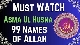 ∥ 99 Names of Allah ∥ Asma Ul Husna ∥ Longer Version ∥ Must Watch