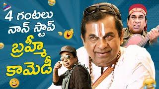 Brahmanandam Non Stop Back To Back Comedy Scenes  Brahmanandam Comedy Scenes  Best Comedy Videos