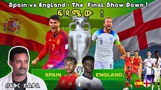 Spain vs England  The  Final Show Down   ፍጻሜው  Fikir Yilkal Tribune Sport