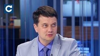 Разумков Я не впевнений що на закон про люстрацію знайдуться голоси