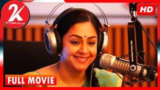 Kaatrin Mozhi - Tamil Full Movie  Jyothika  Vidharth  Lakshmi Manchu