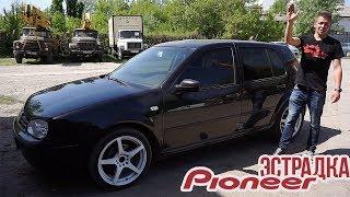 Эстрадка Pioneer в Volkswagen Golf 4