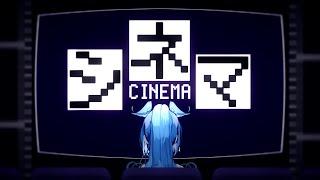 Cinema ／ver. Elira Pendora