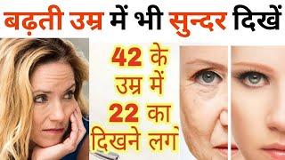 जानिए बिना मेकअप के सुंदर दिखने का राज - 7 Easy Tips  How to Look Beautiful Without Makeup