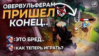 ЗАБАНИЛО ЗА ОВЕРПЛЮС В DOTA 2  - А ЧЕ У НАС ПО ДОТЕ?