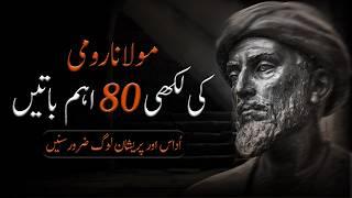 80 Quotes And FactsThat Will Fix 93% Of Your Problems  Maulana Rumi Silence - Urdu Adabiyat