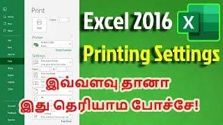 Print page setup and print options in Excel in Tamil  Auto Print options in Excel