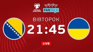 Боснія і Герцеговина – Україна. ТРАНСЛЯЦІЯ МАТЧУ  FAN TALK