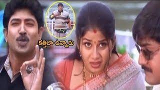 Venu & Sangeetha Tollywood Blockbuster Comedy Scene  Srikanth  CInema Chupistha