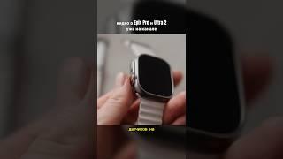 Точность Apple Watch Ultra 2 в сравнении с Garmin Epix 2 Pro #часыapple #эппл #гармин #беговыечасы