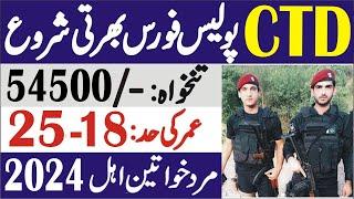 Complete Info CTD Jobs 2024 for Corporal in Counter Terrorism Department  How to apply in CTD PPSC