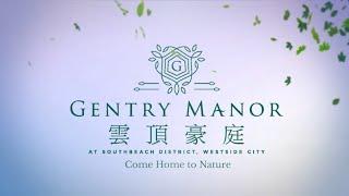 GENTRY MANOR   PROJECT DETAILS by MEGAWORLD MANILA