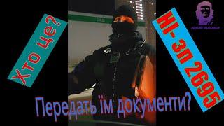 Патрульна поліція  чи справжні перевертні у погонах Поліція Київ