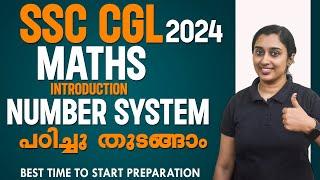 SSC CGL 2024 Maths Class no 1 - Number System  basic concepts  PYQ class in Malayalam