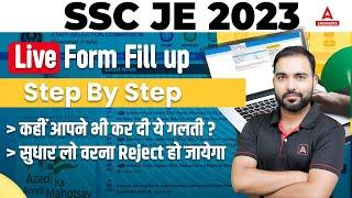 SSC JE Form Fill Up 2023  SSC JE Online Form 2023  Step By Step Process
