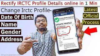 How to Update IRCTC Profile Details in 1 Minute ? Change IRCTC Profile Date of Birth Name & Address