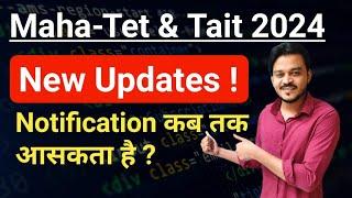 Maha-Tet Exam Application form date 2024  Maha-Tet Exam Date । Tait Exam Date  Tait Notification