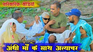 माई अब तोहका छोड़ के कतव ना जाबअवधी कॉमेडी Bhaiyaram Gupta Comedy 