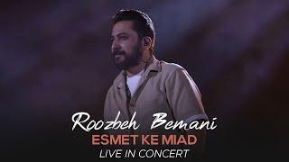 Roozbeh Bemani - Esmet ke miad - Live Performance  روزبه بمانی - اسمت که میاد - اجرای زنده 