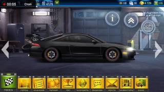 Настройка КПП в Drag Racing Уличные гонки для M-Eclipse G2