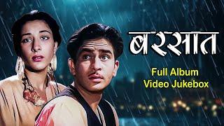 Raj Kapoors Monsoon Special - Barsaat बरसात Full Album Video Jukebox  Mohd Rafi Lata Mangeshkar