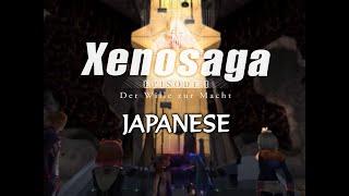 Xenosaga Episode I Der Wille zur Macht - The Movie All Cutscenes - JAPANESE