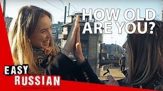 How old are you?  Easy Russian 18